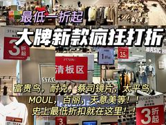 -优客城市奥莱