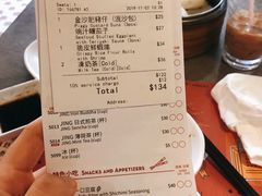 账单-点点心点心专门店(旺角店)