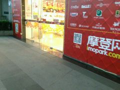 android_upload_pic-摩登百货