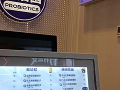 -一只酸奶牛(八一路店)