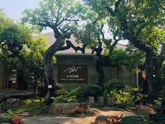 -Chom Cafe and Restaurant