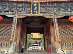 -大理古城