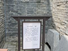 -康百万庄园