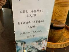-奎元馆.百年奎元.非遗传承(西湖边的解放路店)