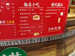-美芝莲(领展购物广场中关村店)