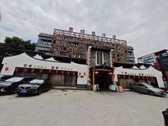 -抱德·潮汕味(琶洲店原惠城鱼仔)