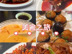 -RIVIERA 松鹤楼(外滩店)