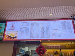 -韩海丽特色美食(秀州路店)