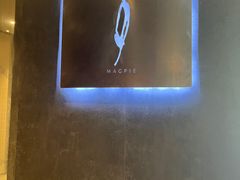 -MAGPIE喜鹊派餐厅(华侨城店)