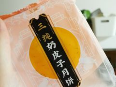 -盒马鲜生(大成店)