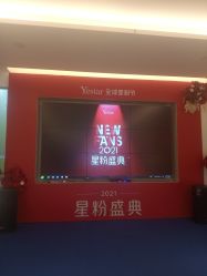 -Yestar艺星医疗美容医院