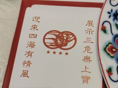 -敦煌宾馆·伎乐天风味餐厅