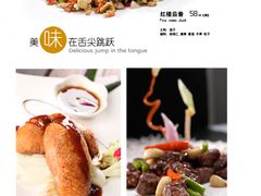 13b-金蝉食府(维吉奥广场店)