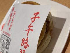 -子午路张记肉夹馍(兵马俑店)