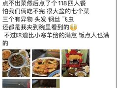 -博山菜·大厨烙馍村(金乔社区店)