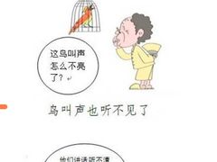 -自然之声助听器·呼吸机(翠微大厦店)