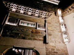 -竹里馆·淮扬菜·功夫茶(老门东店)