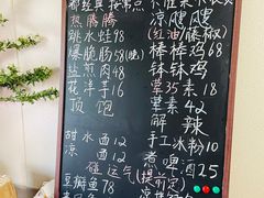 -艺味深尝(云锦路店)