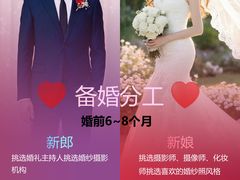 -山东政协大厦维景大酒店