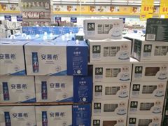 -麦德龙(京顺路商场店)