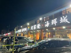 -大家发海鲜城夜排档(华山中路店)