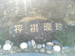 -天龙八部武侠城