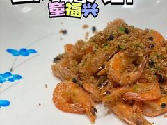 -童福兴·南京菜(老门东店)