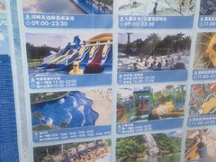 -水底山庄园温泉