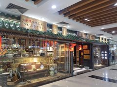 -万润国际酒店用品市场