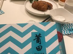 -莆田餐厅PUTIEN(西安万象天地店)