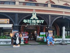 -布拉格餐厅· 中欧捷克菜(全国首店)