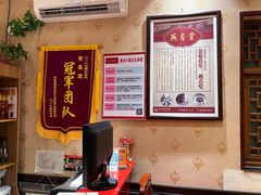 -燕喜堂·中华老字号(大明湖店)