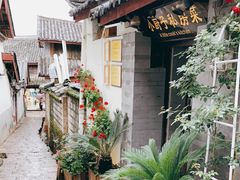 -小厨子私房菜·云南美食店
