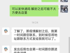 -Apple授权专营店(德汇万达店)