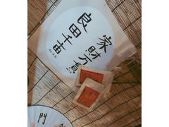 -悟饮门市景店