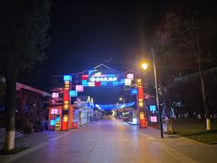 -云南民族村
