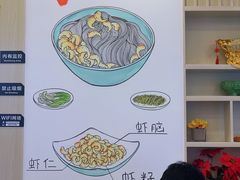 -朱洪元苏式面馆(绿宝广场店)