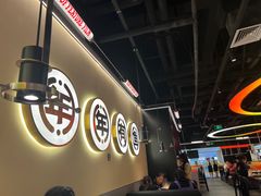 -师烤·豆花烤鱼(深圳坂田天虹店)