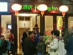 -广州十甫voco酒店