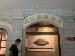 -北京张裕爱斐堡酒庄