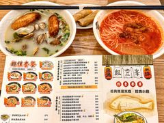 -凯峰鱼汤米线(金利達店)