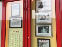 -格日勒阿妈蒙古厨房(大召店)
