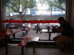 -易记皮肚面(明瓦廊店)