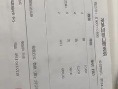 -常熟玉蕙口腔医院