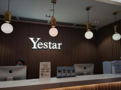 点击看大图 -深圳艺星医疗美容医院