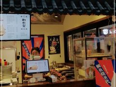 门面-粉粉乐鲷鱼烧(美罗城店)