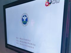 -星光大道KTV(金沙洲店)