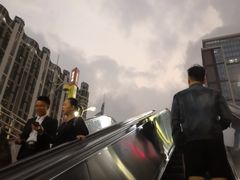 -和府捞面(天河领展广场店)