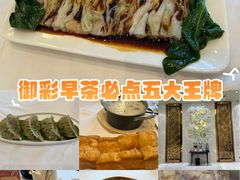 -御彩酒家(东风东路店)