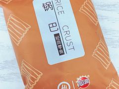 小锅巴-海底捞火锅(奥山世纪城店)